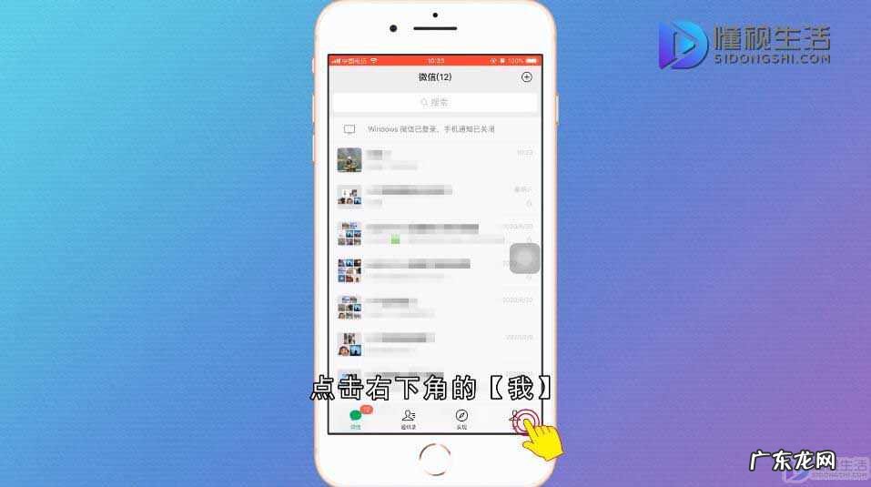 微信群里怎么拍一拍? 微信群拍了拍怎么用