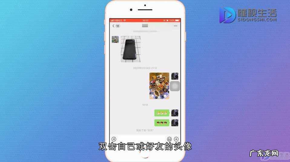 微信群里怎么拍一拍? 微信群拍了拍怎么用