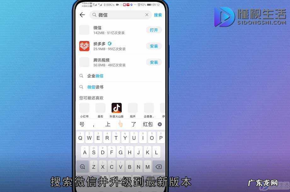 微信拍一拍暗示是什么? 微信怎么用拍一拍