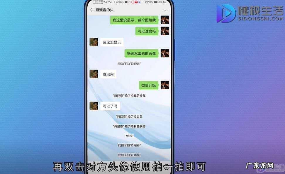 微信拍一拍暗示是什么? 微信怎么用拍一拍
