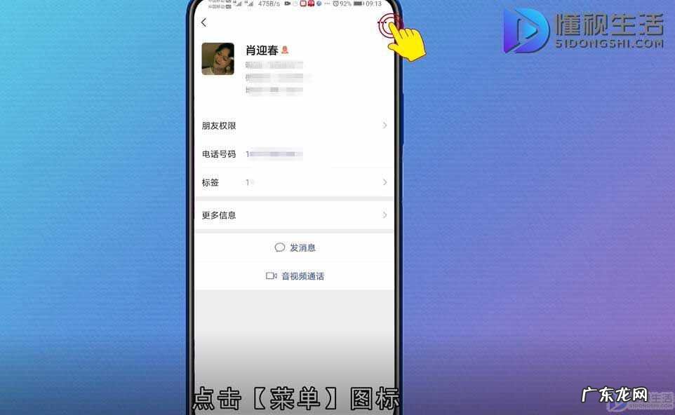 微信拍一拍暗示是什么? 微信怎么用拍一拍