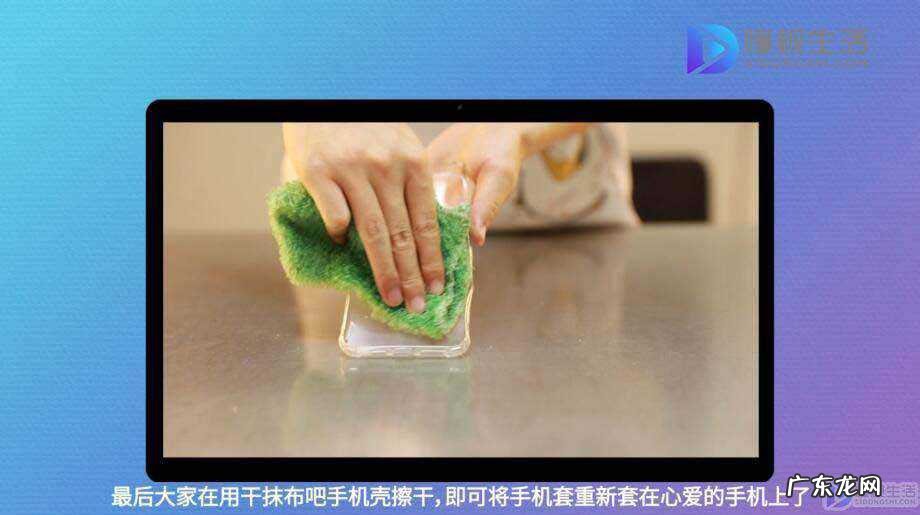彩色硅胶手机壳脏了怎么清洗？ 磨砂手机壳脏了怎么清洗