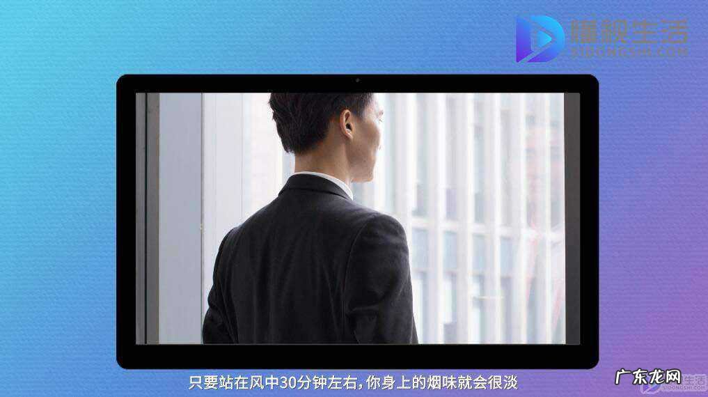 长期吸烟的房间怎么去除烟味? 烟味怎么去除