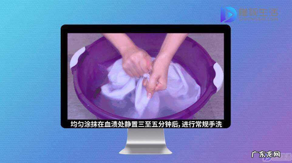 裤子上的旧血迹怎么洗? 衣服上的陈旧血迹怎么洗掉