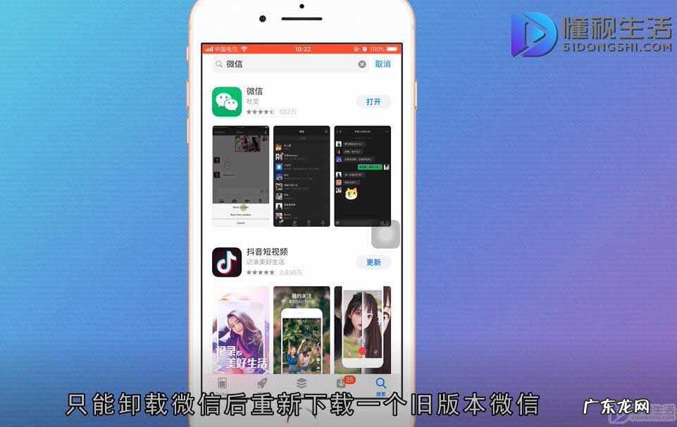 微信拍一拍太sb了? 微信如何关闭拍一拍