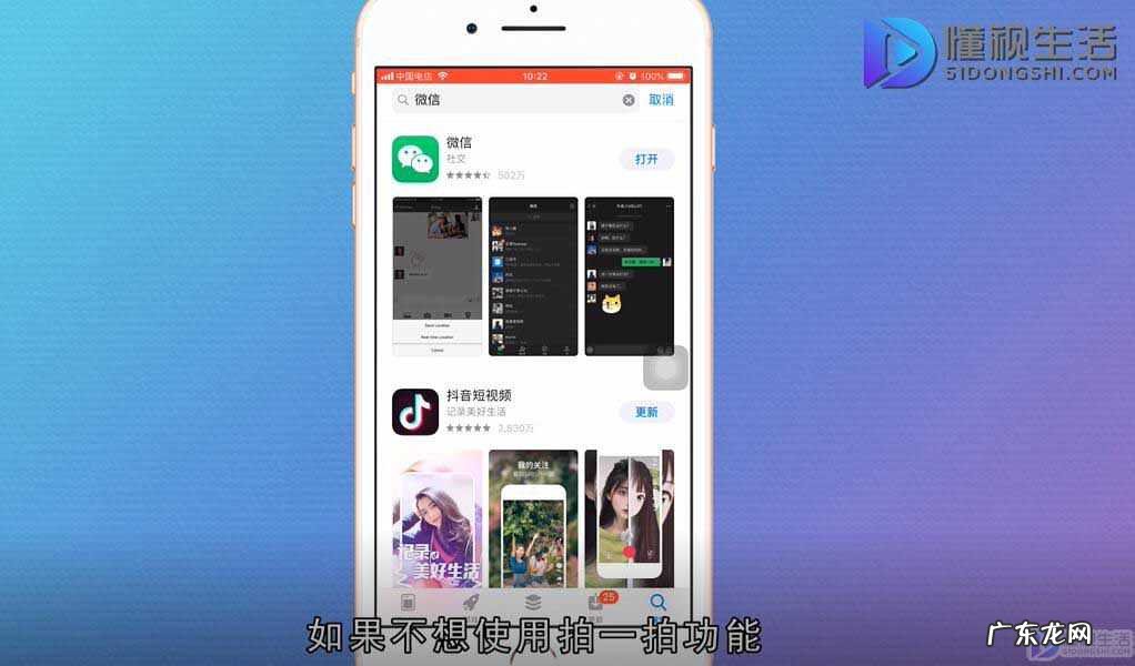 微信拍一拍太sb了? 微信如何关闭拍一拍