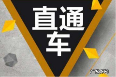 直通车全日制投放好吗？推广有哪些方法？