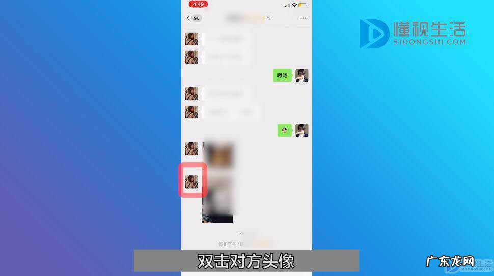 设置微信拍一拍文字创意？ 微信拍一拍咋用