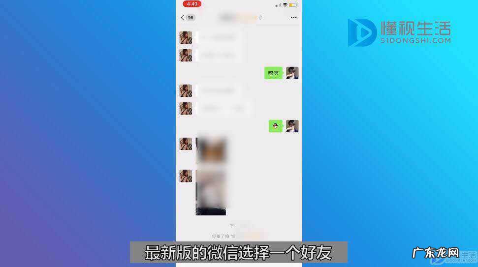 微信更新了什么新功能？ 微信新功能 拍了拍是