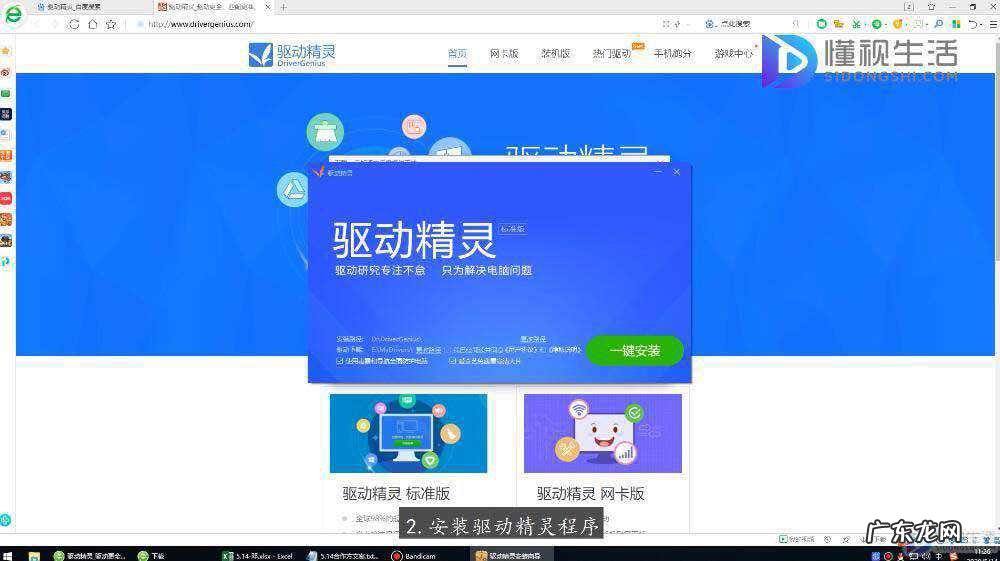 电脑外置声卡安装教程? 声卡怎么安装