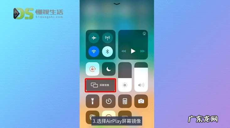 电视机怎么打开投屏连接? 怎么投影手机到电视