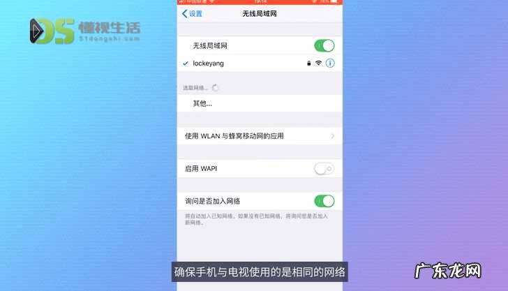 电视机怎么打开投屏连接? 怎么投影手机到电视