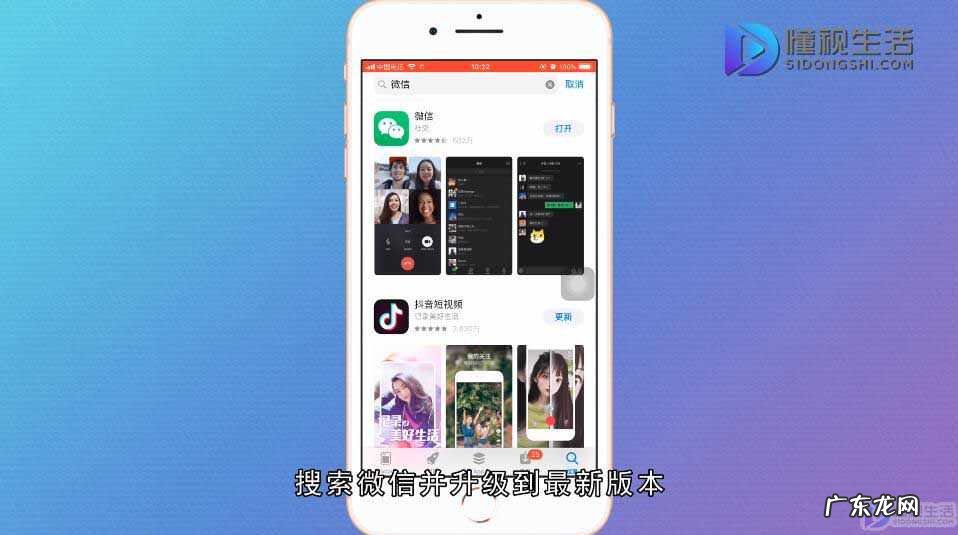 拍一拍的设置幽默句子? 微信拍一拍在哪里改字
