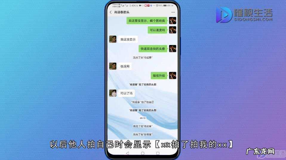 拍一拍的设置幽默句子? 微信拍一拍在哪里改字