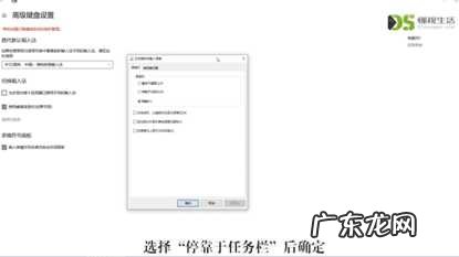 win10打不了中文输入法? win10输入法图标不见了怎么办