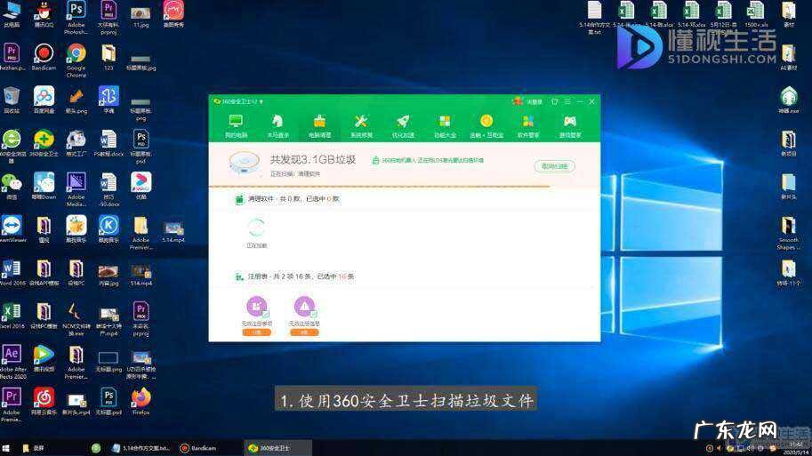 c盘空间满了如何清理? w10c盘满了怎么清理