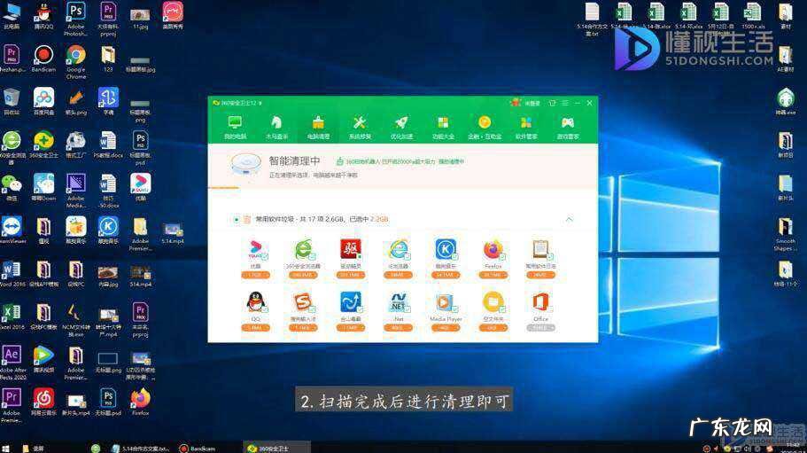 c盘空间满了如何清理? w10c盘满了怎么清理