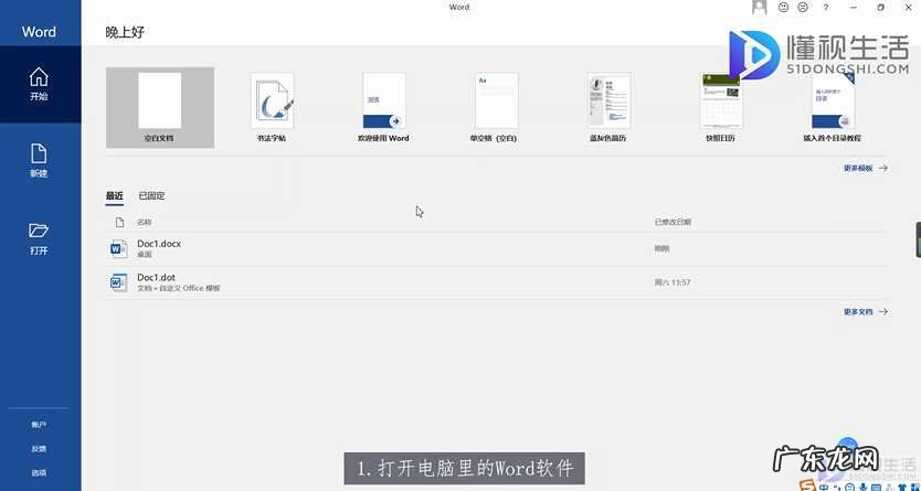 word最后一页死活删不掉? word怎么删除最后一页