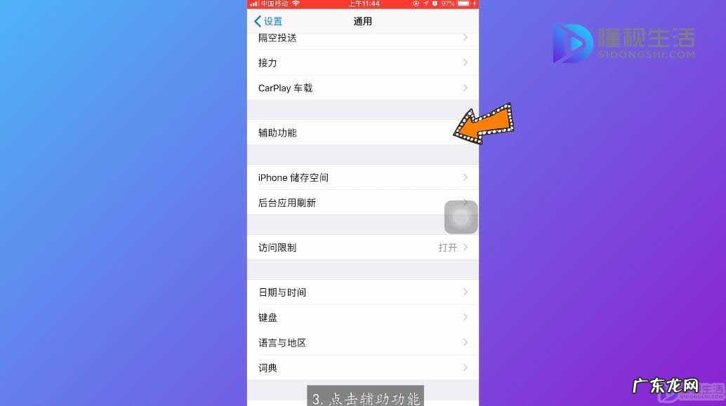 苹果6sp无缘无故耳机模式? 苹果耳机模式强行关闭