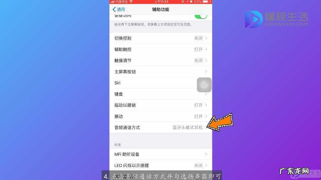 苹果6sp无缘无故耳机模式? 苹果耳机模式强行关闭