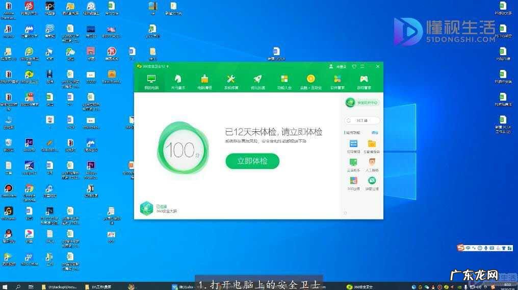 windows自带文件粉碎? 如何粉碎文件