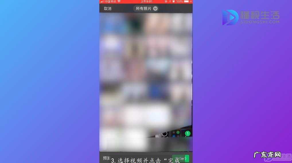怎么把微信发到朋友圈? 微信如何发超过5分钟的视频到朋友圈