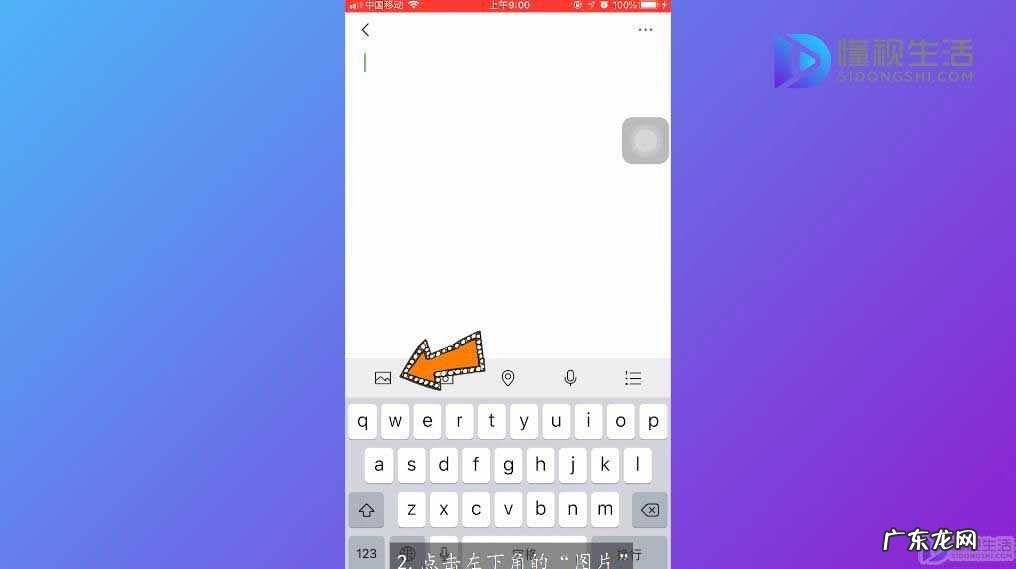 怎么把微信发到朋友圈? 微信如何发超过5分钟的视频到朋友圈