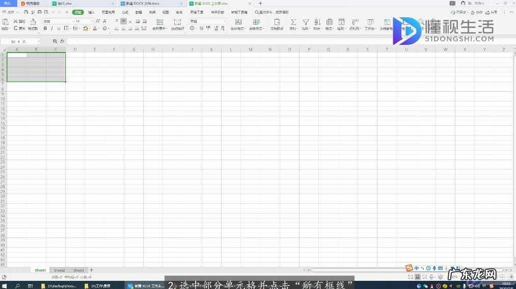 作息时间表模板? 作息时间表怎么做
