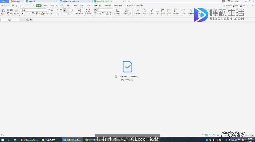 作息时间表模板? 作息时间表怎么做