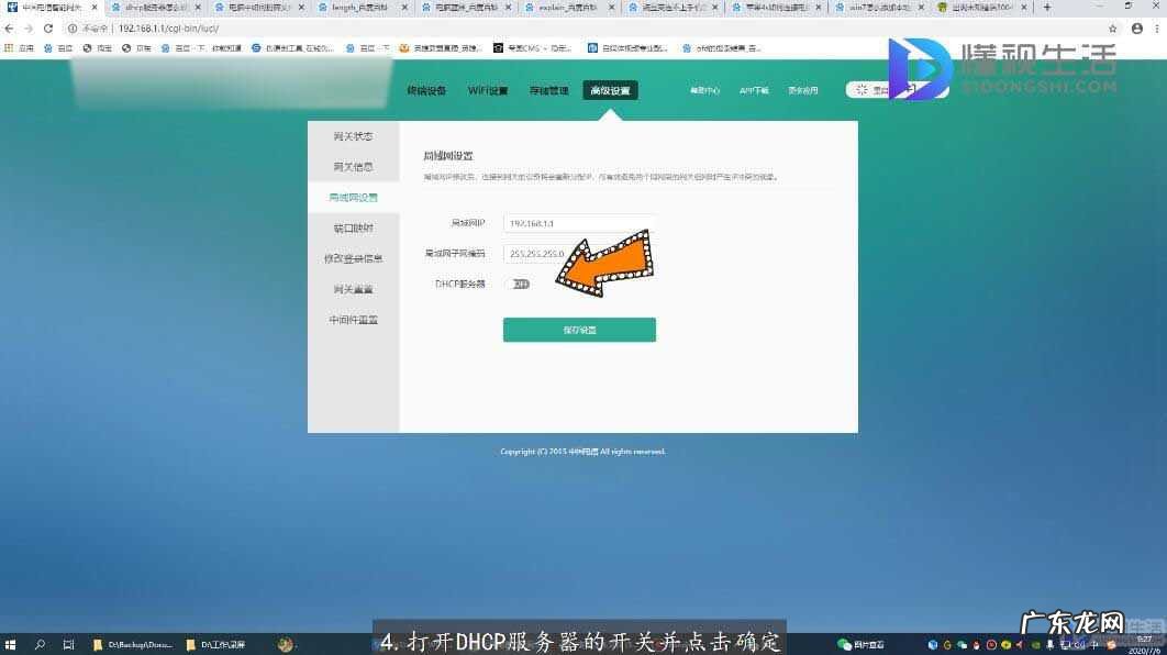 华为三层交换机dhcp配置命令? dhcp配置