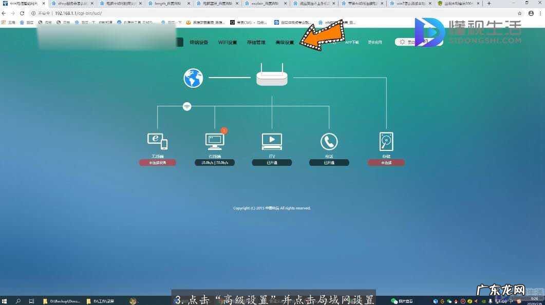 华为三层交换机dhcp配置命令? dhcp配置