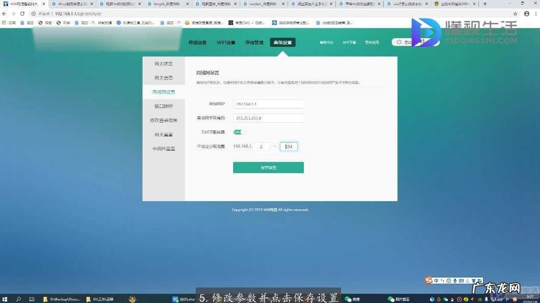 华为三层交换机dhcp配置命令? dhcp配置