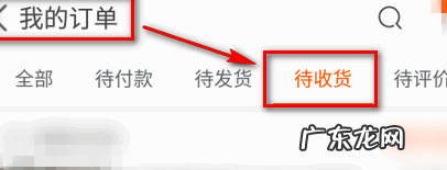 淘宝仅退款怎么操作?流程是什么?