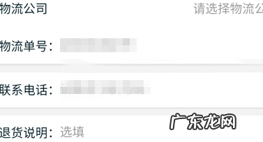 淘宝仅退款怎么操作?流程是什么?
