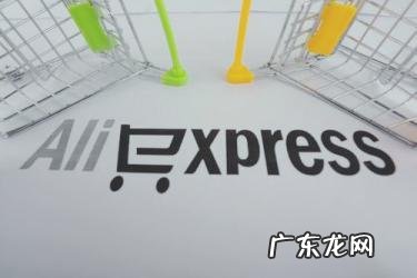 速卖通衣服需要报关吗?速卖通如何正确报关?