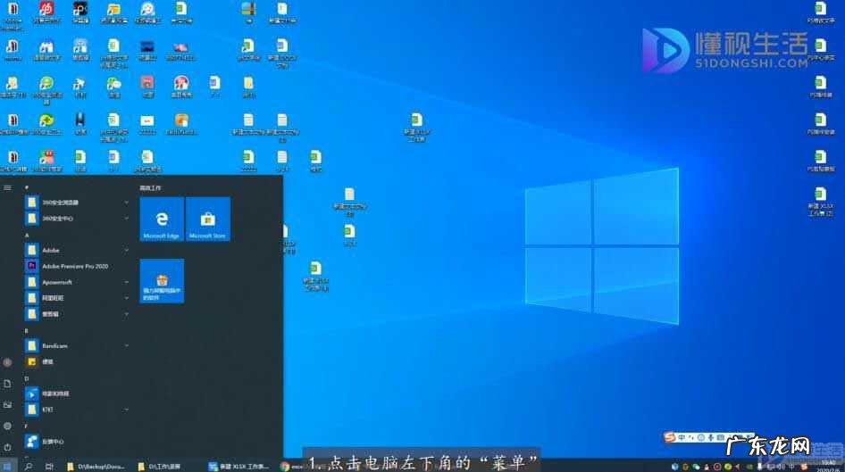 win8关机键怎么添加到开始菜单? win8怎么关机