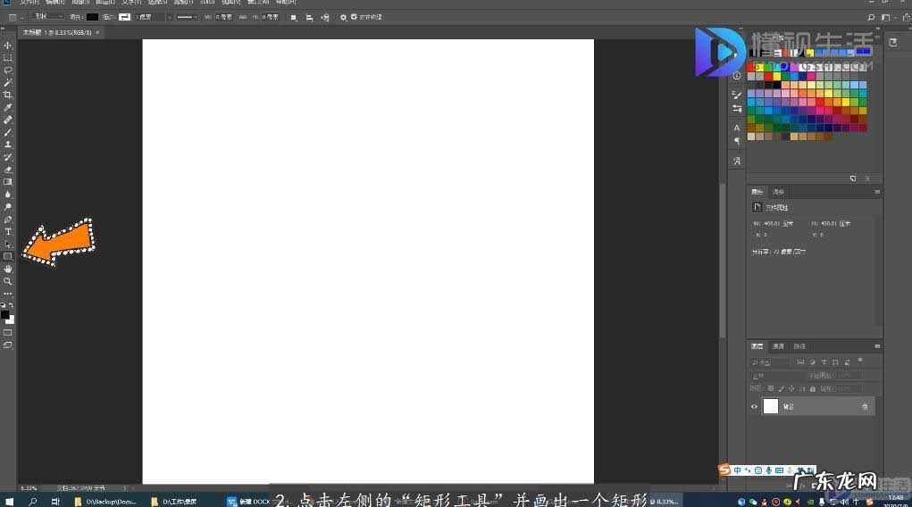 小学四年级等腰梯形的画法? 等腰梯形怎么画