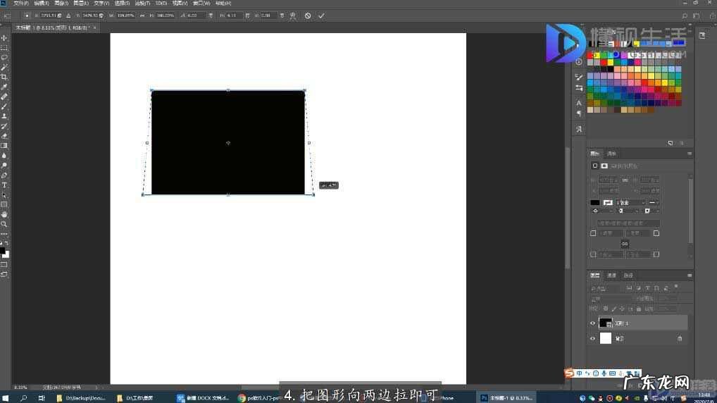 小学四年级等腰梯形的画法? 等腰梯形怎么画