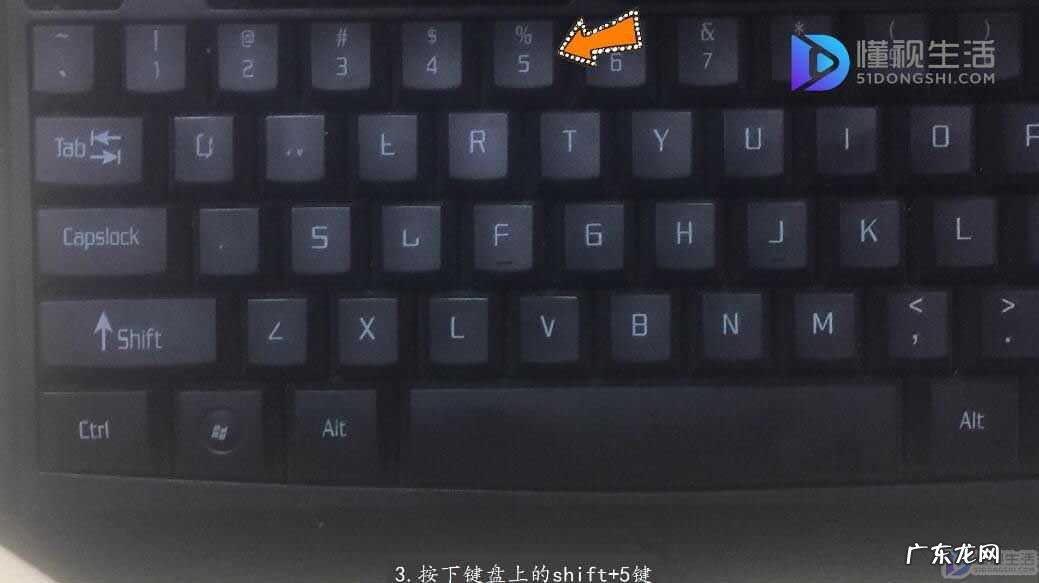 电脑键盘百分之%怎么打? 电脑百分比怎么打出来