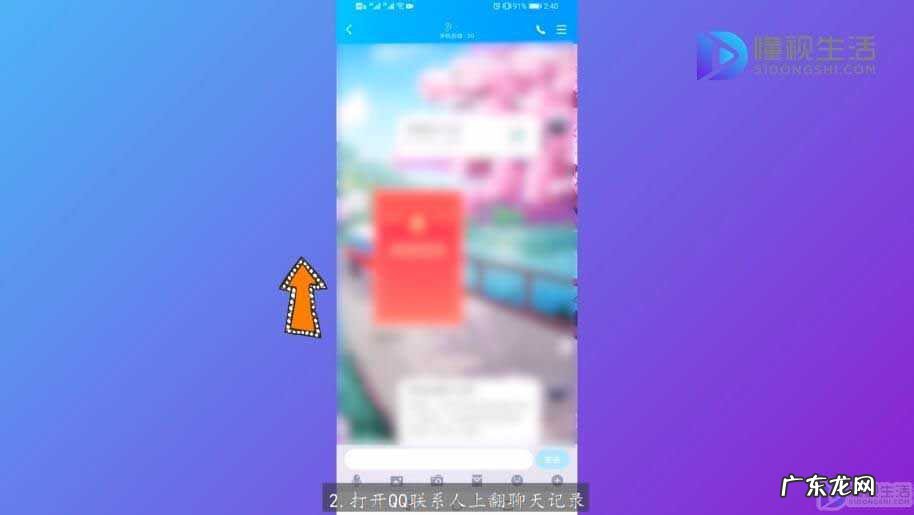 oppo手机怎么滚动截长图? 手机怎么截长图