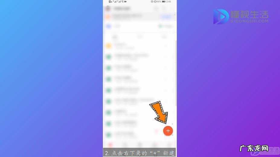 手机制作文件的基本步骤? 手机怎么制作txt文件