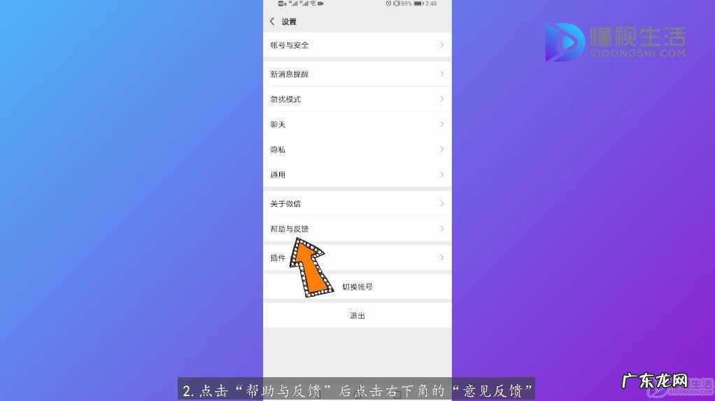 微信登录频繁多久解除？ 微信操作太频繁请稍后再试如何处理