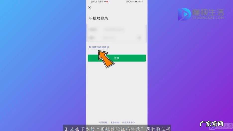 微信账号密码大全? 微信登录账号或密码错误怎么回事