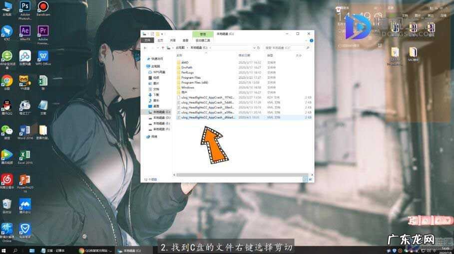 w10怎么把c盘分给d盘一点? win10如何把c盘移到d盘