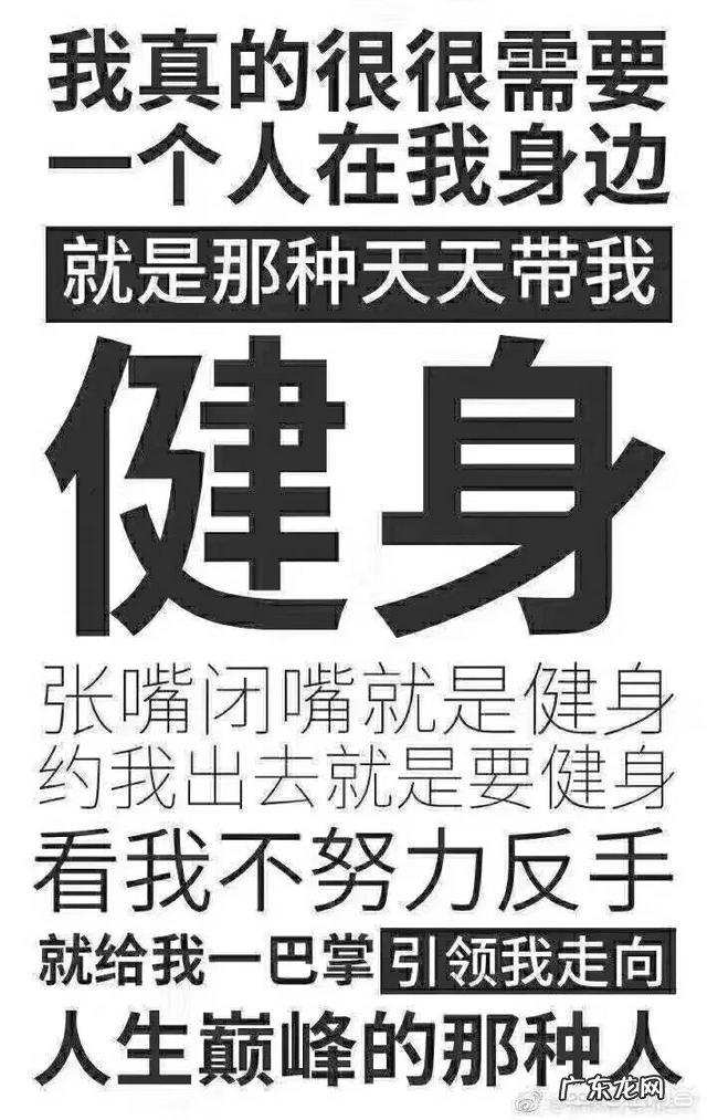 运动一个月,晚饭量减少,为什么体重下去这么慢?