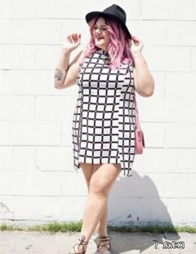夏天到了,如何让一个200斤的胖女孩穿出时尚来?
