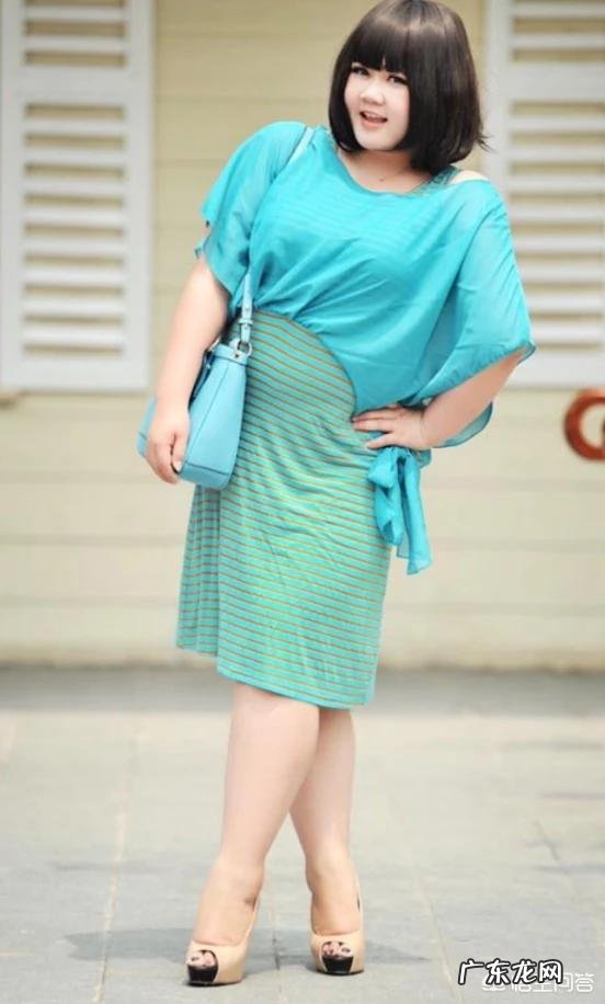 夏天到了,如何让一个200斤的胖女孩穿出时尚来?