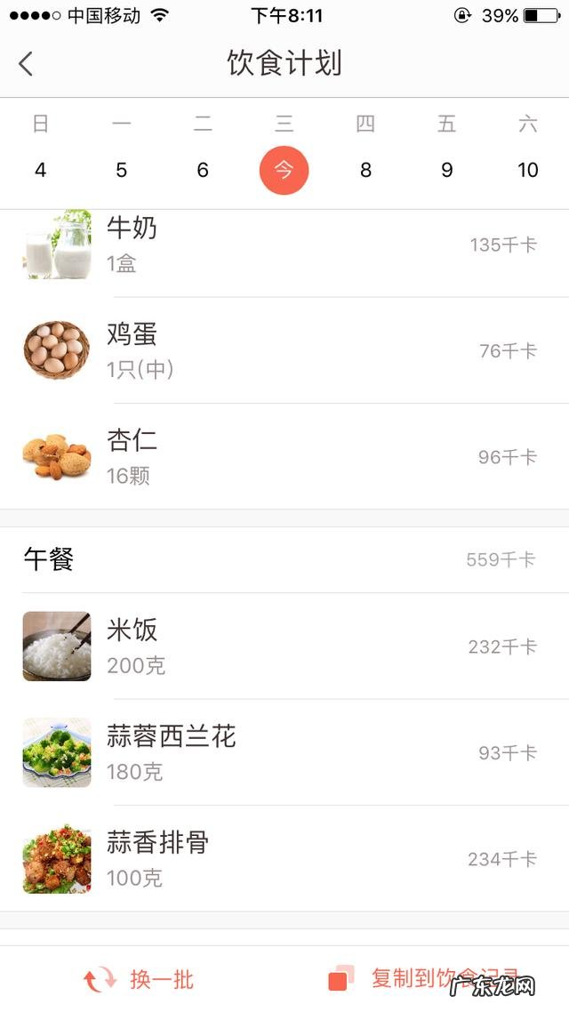 每天只吃早饭的话，能瘦吗？