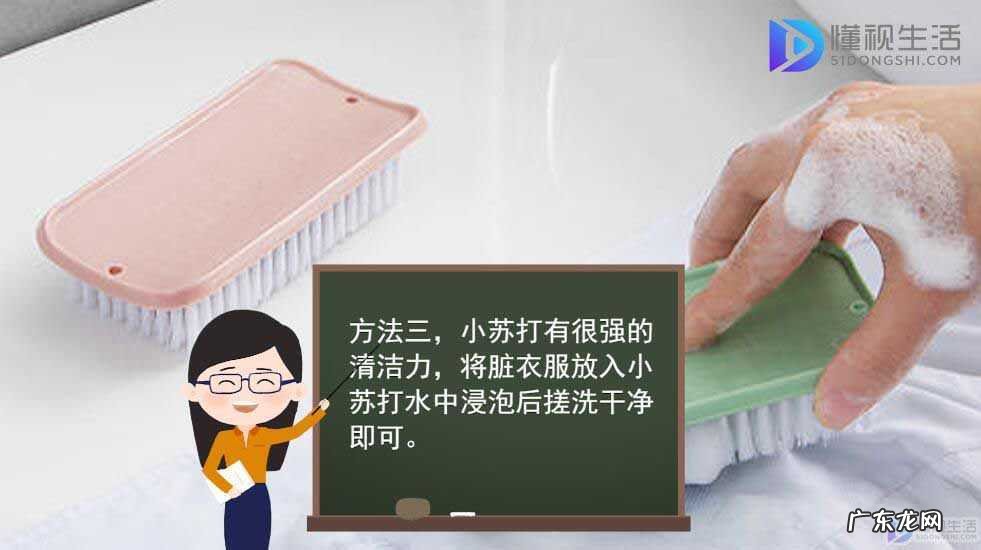 吃饭时油渍沾到衣服上如何处理？ 衣服上沾有油渍怎么处理