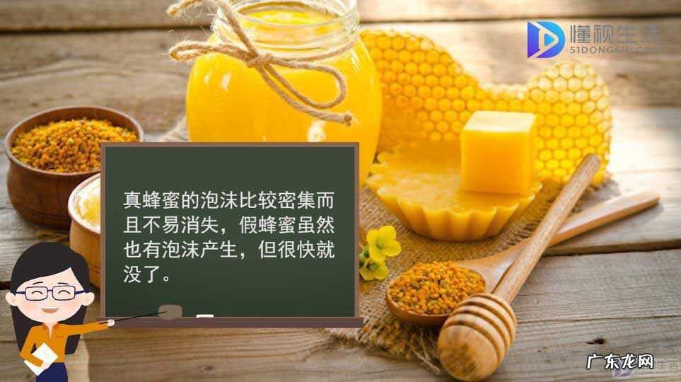 鉴定蜂蜜最简单的方法? 怎样辨别蜂蜜的真假